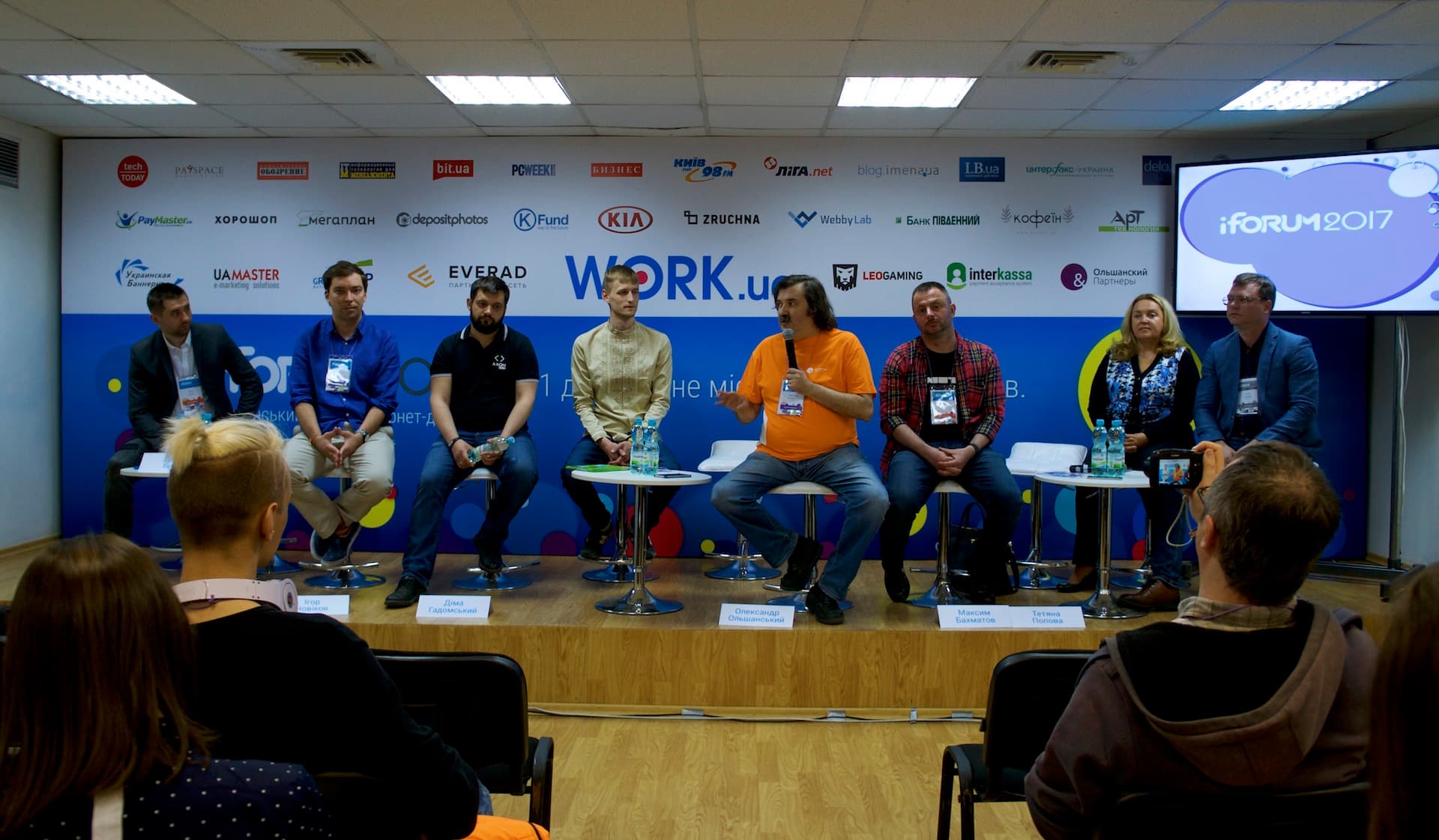 10 тез про технології та бізнес від спікерів iForum-2017