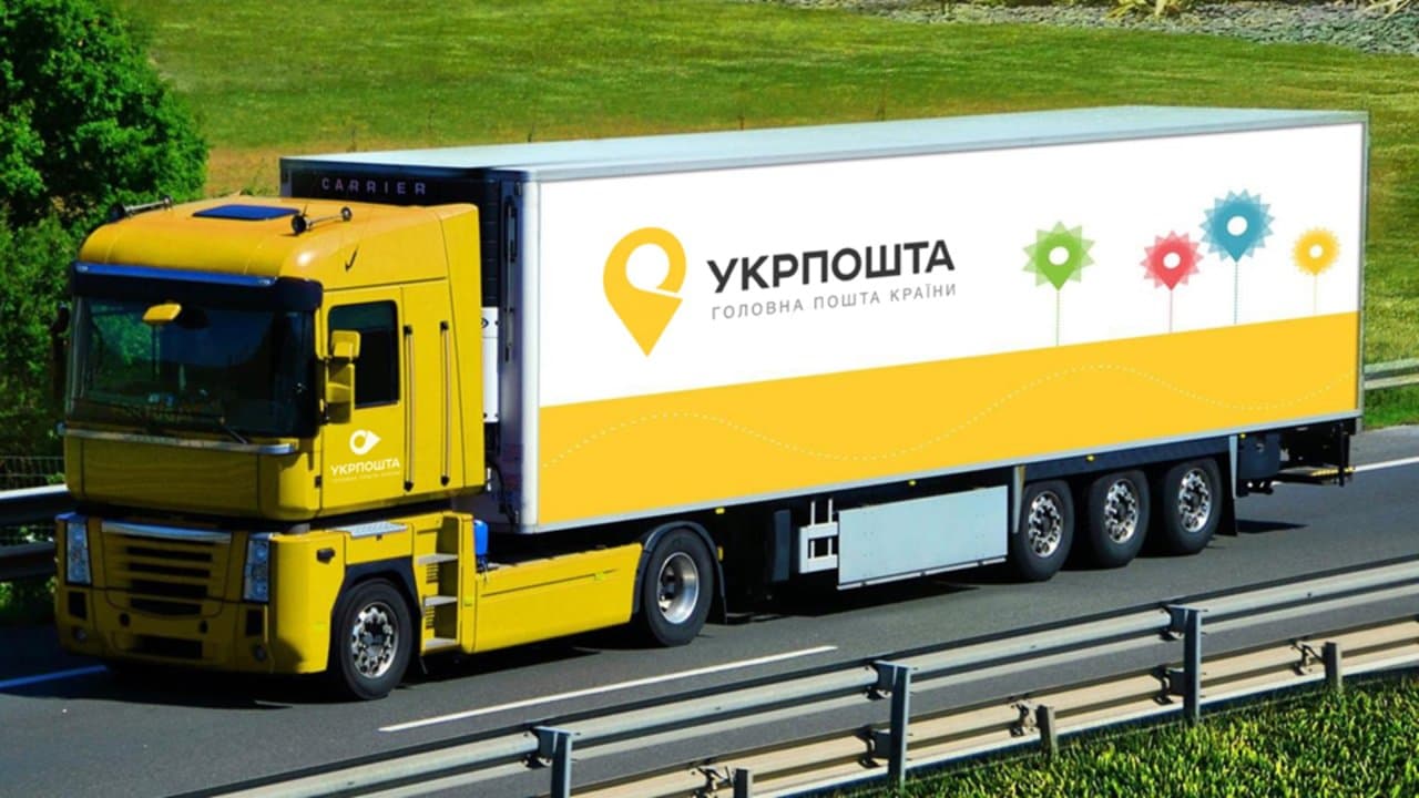 «Укрпошта» запустила доставку посилок з інтернет-магазинів