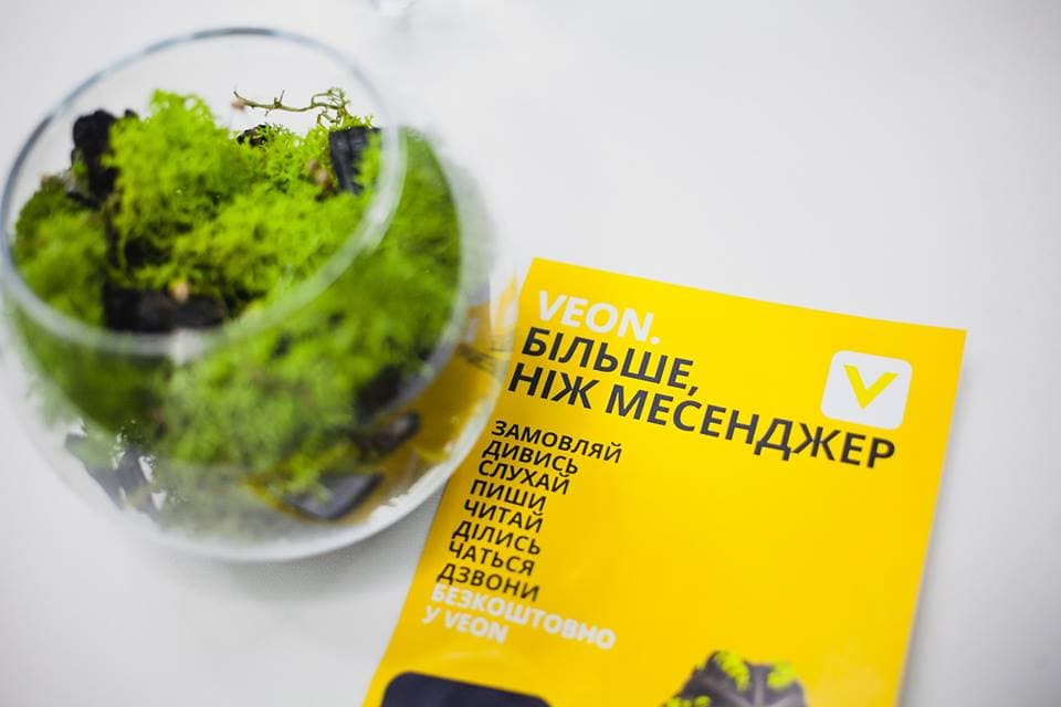 Дмитро Дерев’янко, Kyivstar — про можливості та цілі VEON