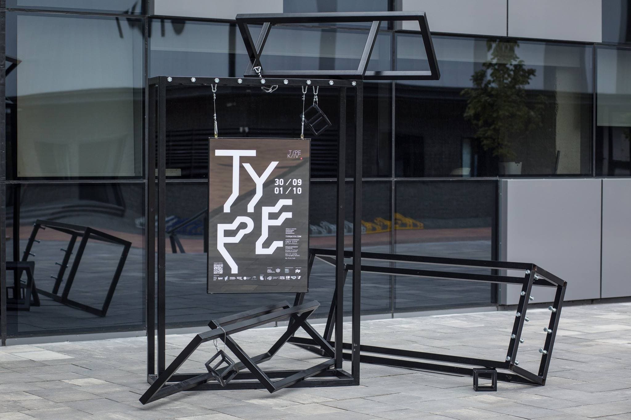 TypeKyiv: «Ще кілька років тому ми не зібрали би так багато людей, зацікавлених у дизайні шрифтів»