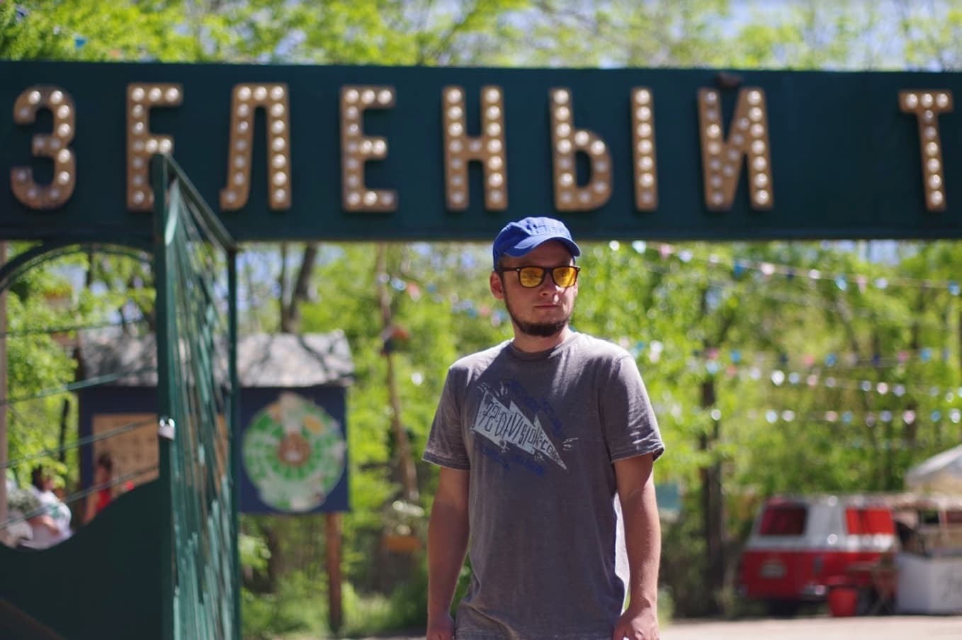 Сергій Ровинський, «Зелений театр»: «Інших таких проектів в Україні немає»