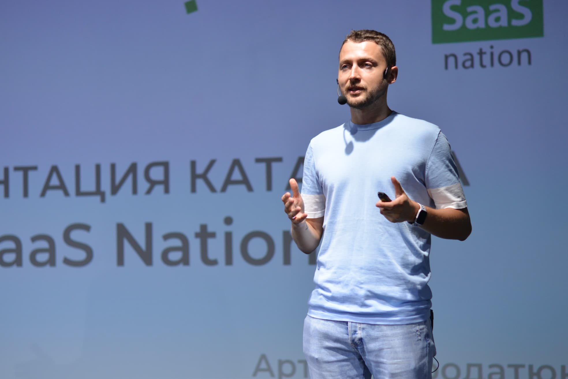 👨‍💻 SaaS-ринок в Україні: розвиток, тренди та поради щодо запуску власної SaaS-компанії