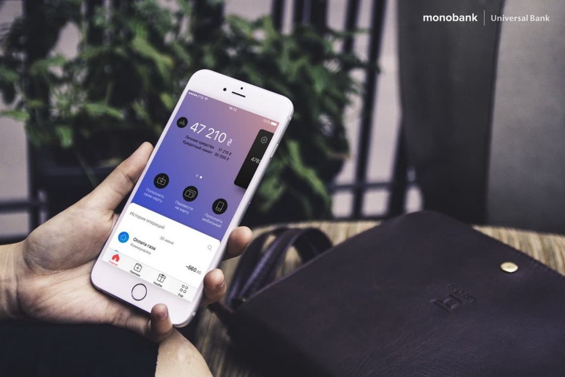 💸 monobank додасть підтримку криптовалют та дозволить купувати акції 