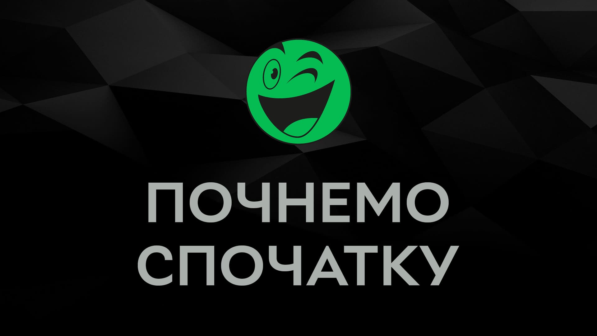💙💛 ROZETKA повністю перевела свій YouTube-канал на українську мову