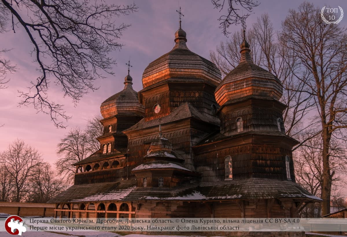 😲 Вікіпедія обрала найкращі світлини пам’яток культури України 2020