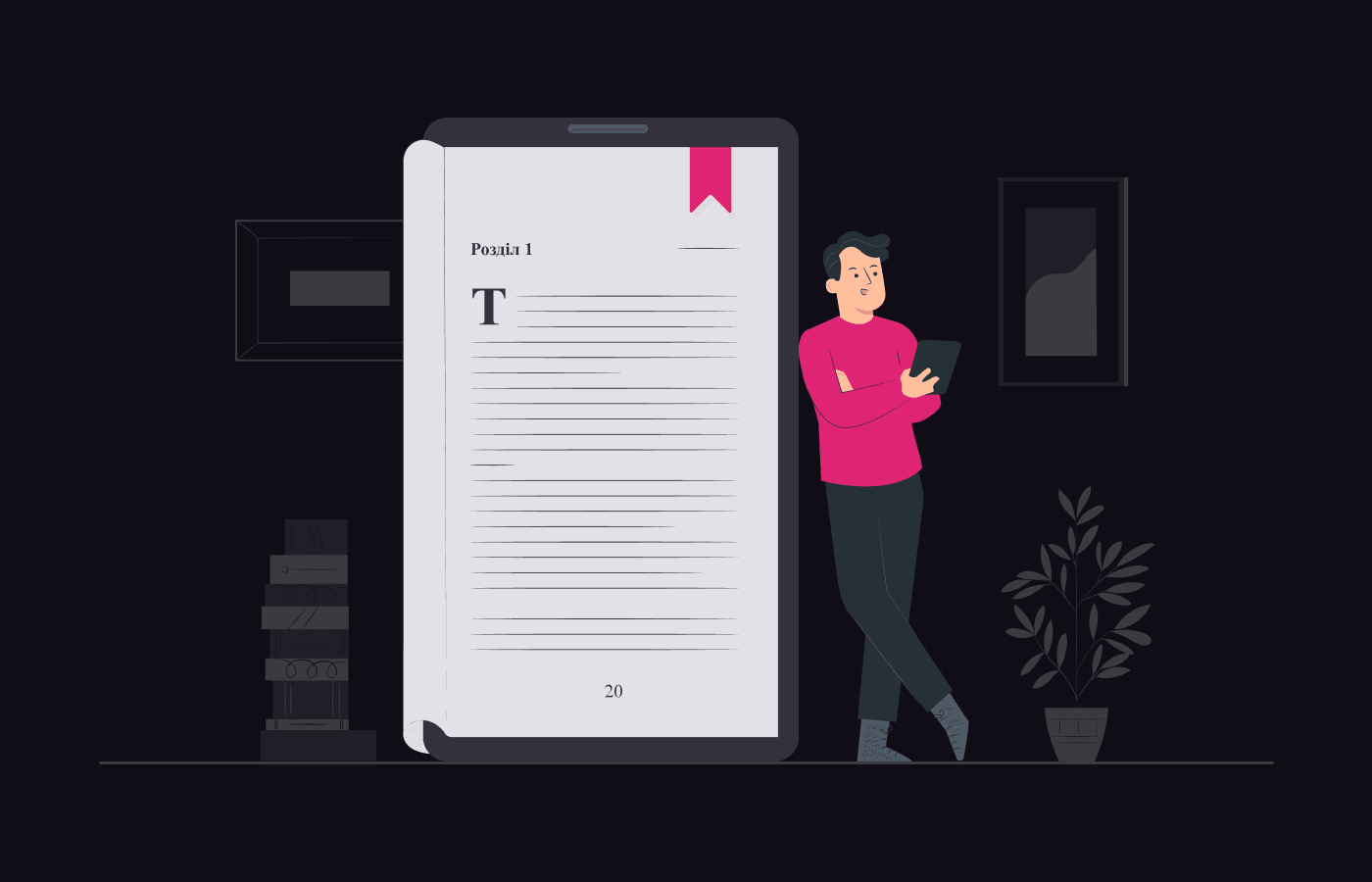 📲 Чи можливий в Україні легальний ринок електронних книг і як на це може вплинути Librarius