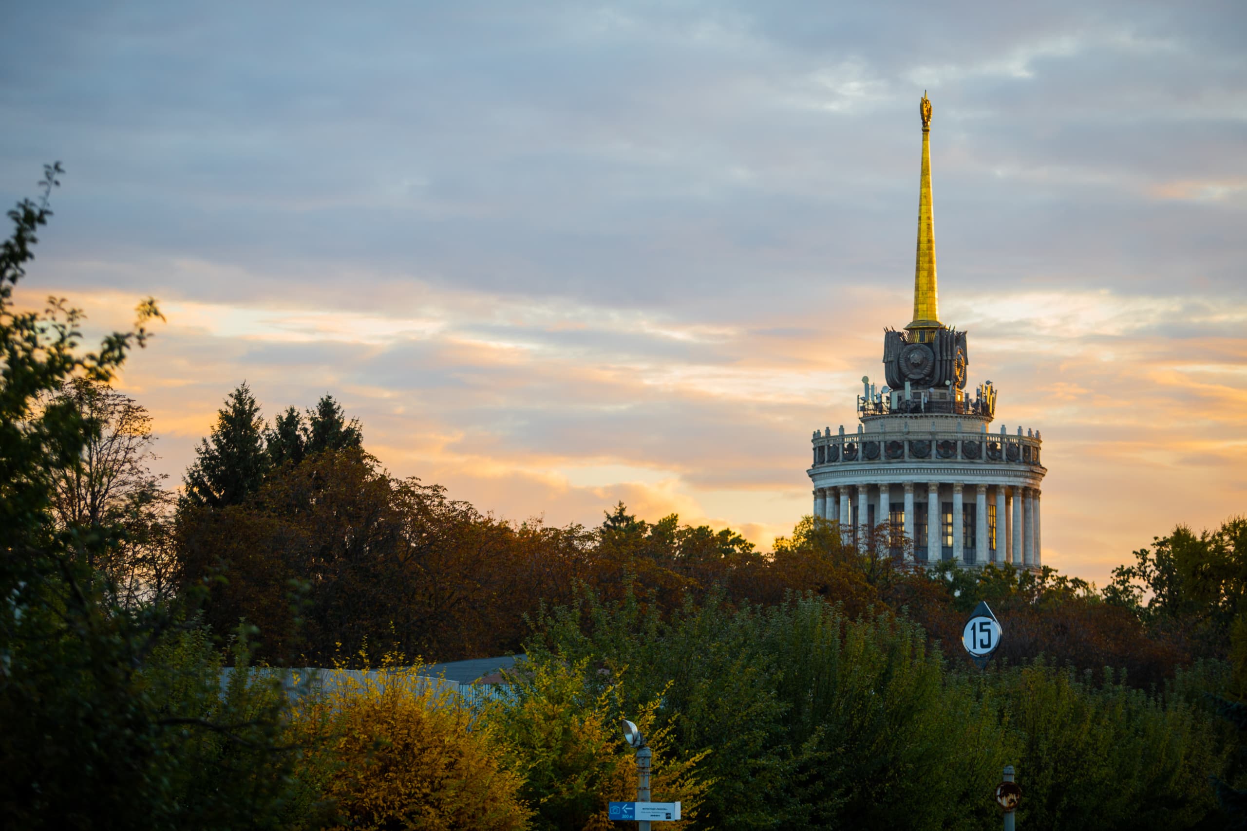 🍁 Осінь на ВДНГ: добірка світлин