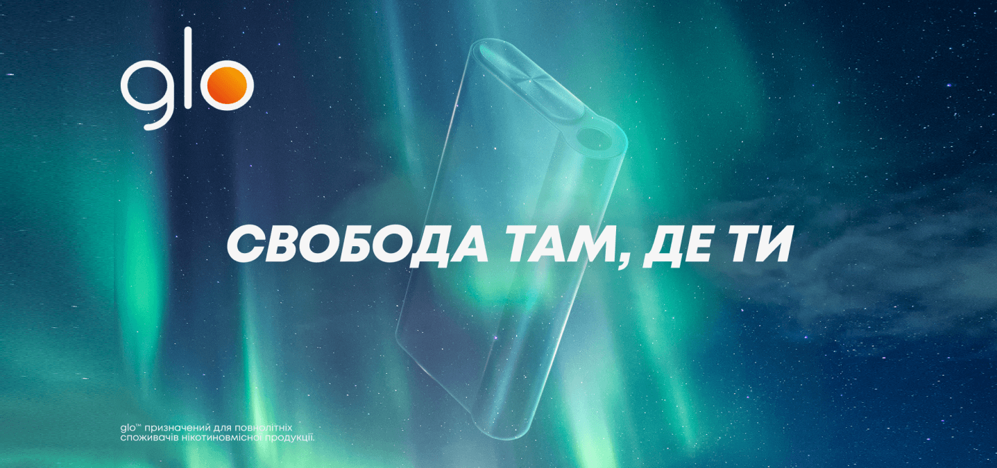 🔥 glo™ prezentuje novyj kompaktnyj devajs