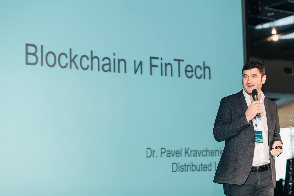 Павло Кравченко, Distributed Lab: «Ми звикли думати в межах ієрархічних систем — а філософія Blockchain інша»