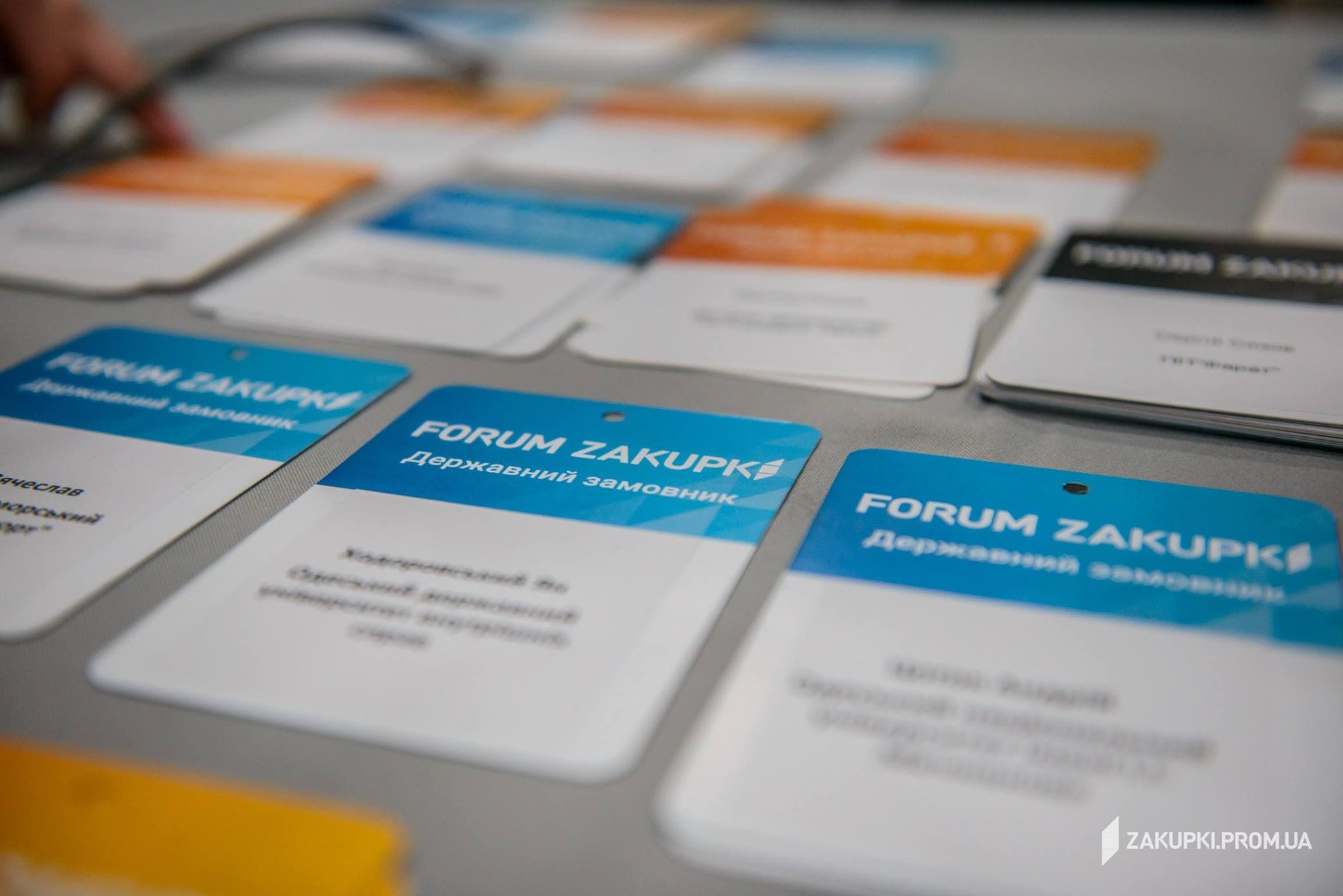 Майбутнє закупівель обговорять на Forum Zakupki в онлайн-форматі