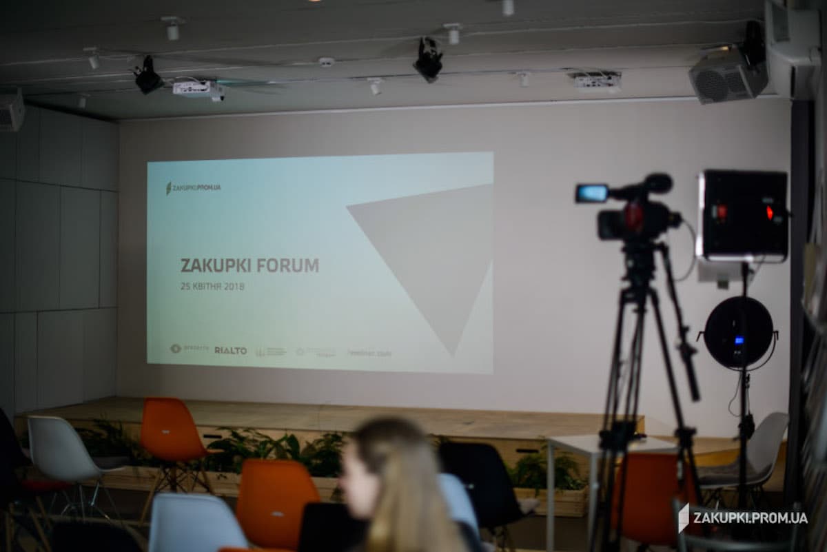 Як зміни в електронних закупівлях в Україні здатні створити можливості для бізнесу