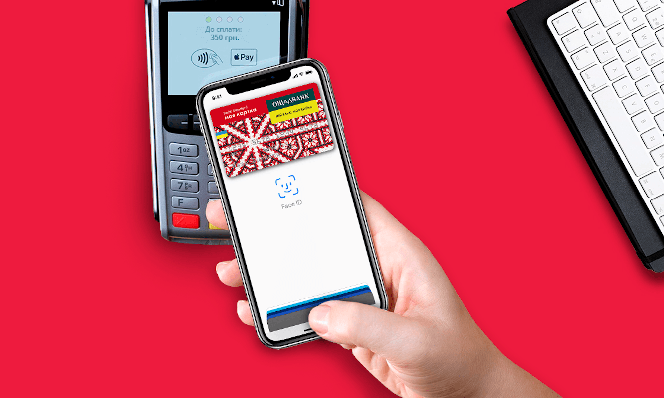 «Ощадбанк» запустив Apple Pay