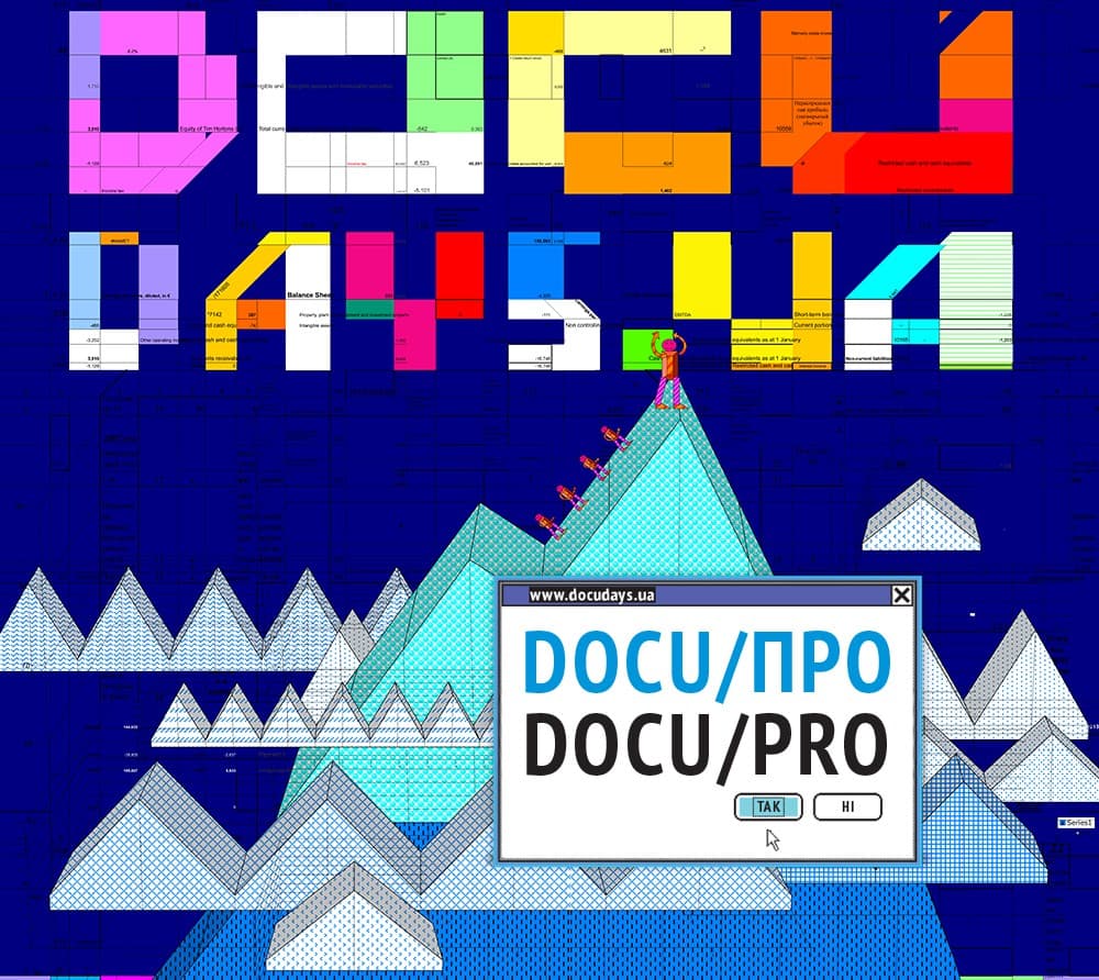 Docudays UA 2019 — Євромайдан у віртуальній реальності та китайська інтернет-антиутопія. Фільми, які не можна пропустити