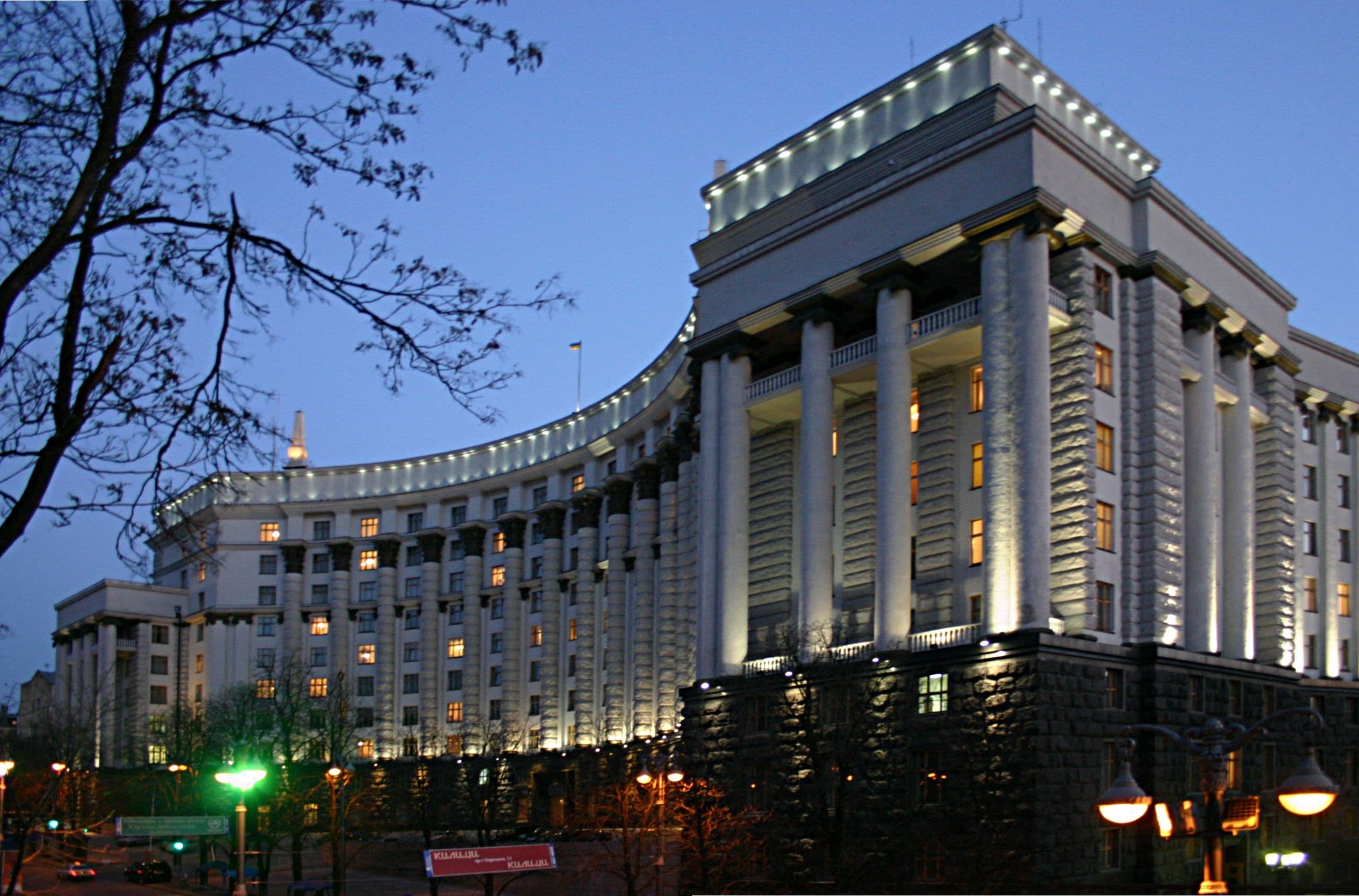 👩💼 Рада проголосувала за новий склад Кабміну: що відомо про прем’єра та міністрів