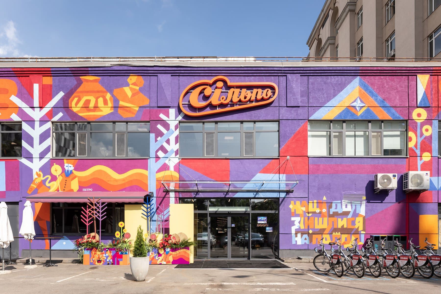 🤳🏻 «Сільпо» запустили систему самостійного сканування та купівлі товарів «Вільнокаса» (Scan&Go)