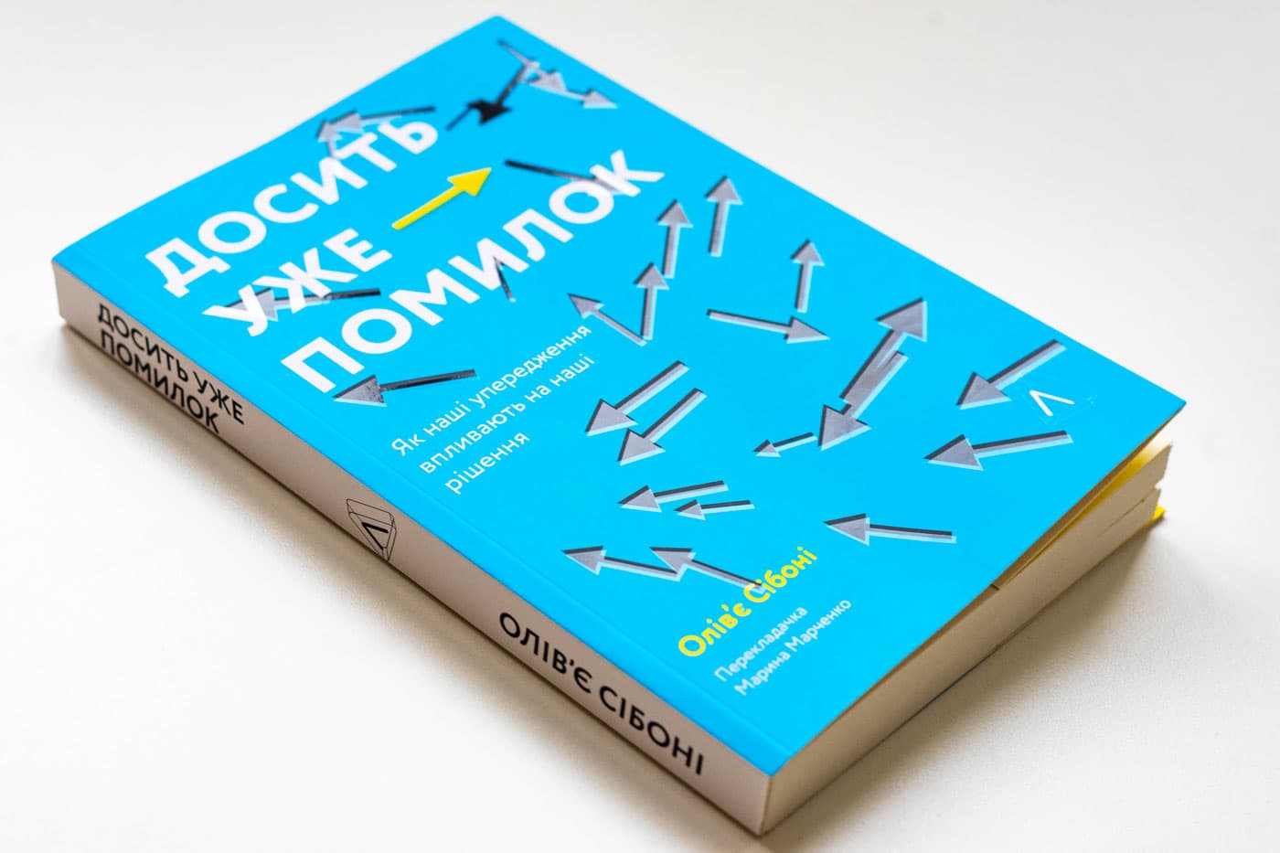 📚 Пастка красивої історії. Як сторітелінг використовують у маніпулюванні іншими