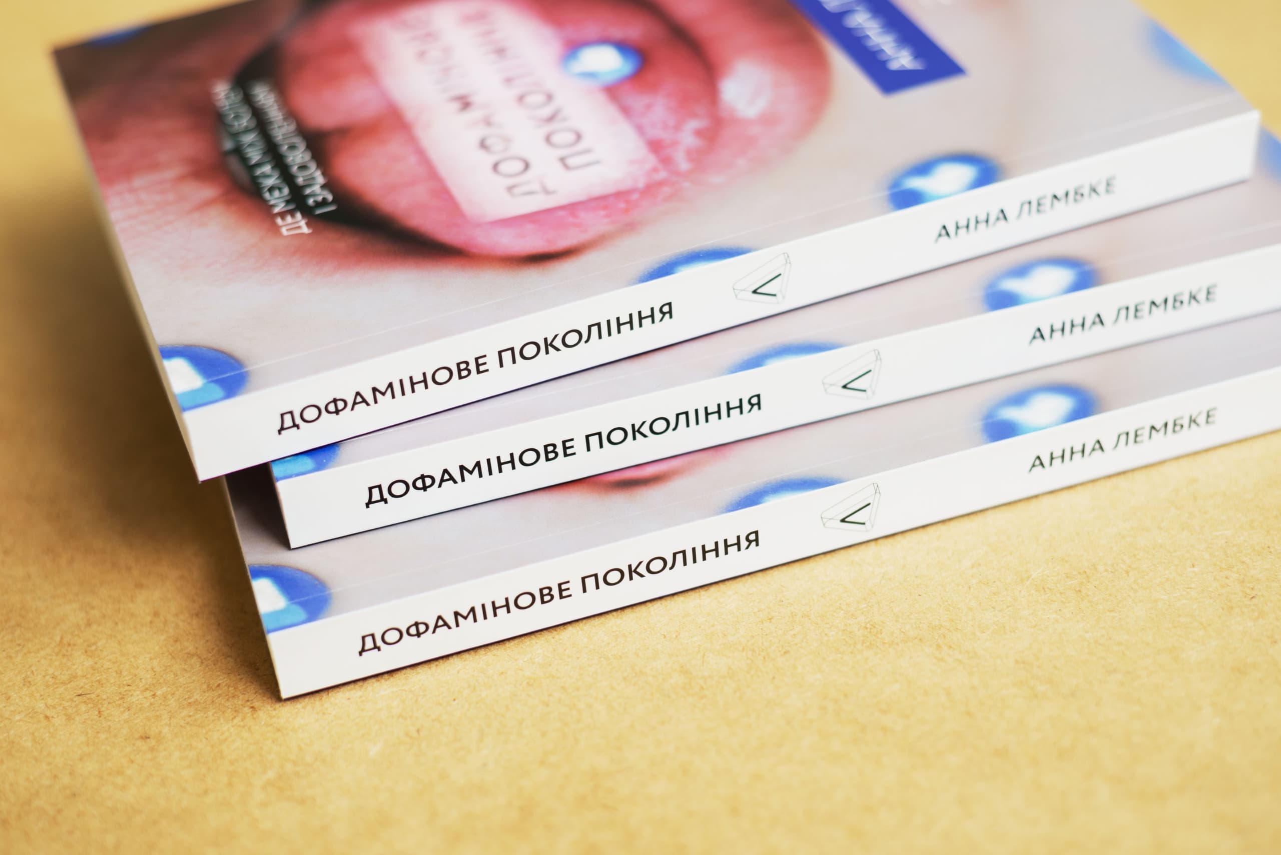 🤳 Антидепресанти, месенджери та інстаграм: як щоденна втеча від болю перетворюється на залежність