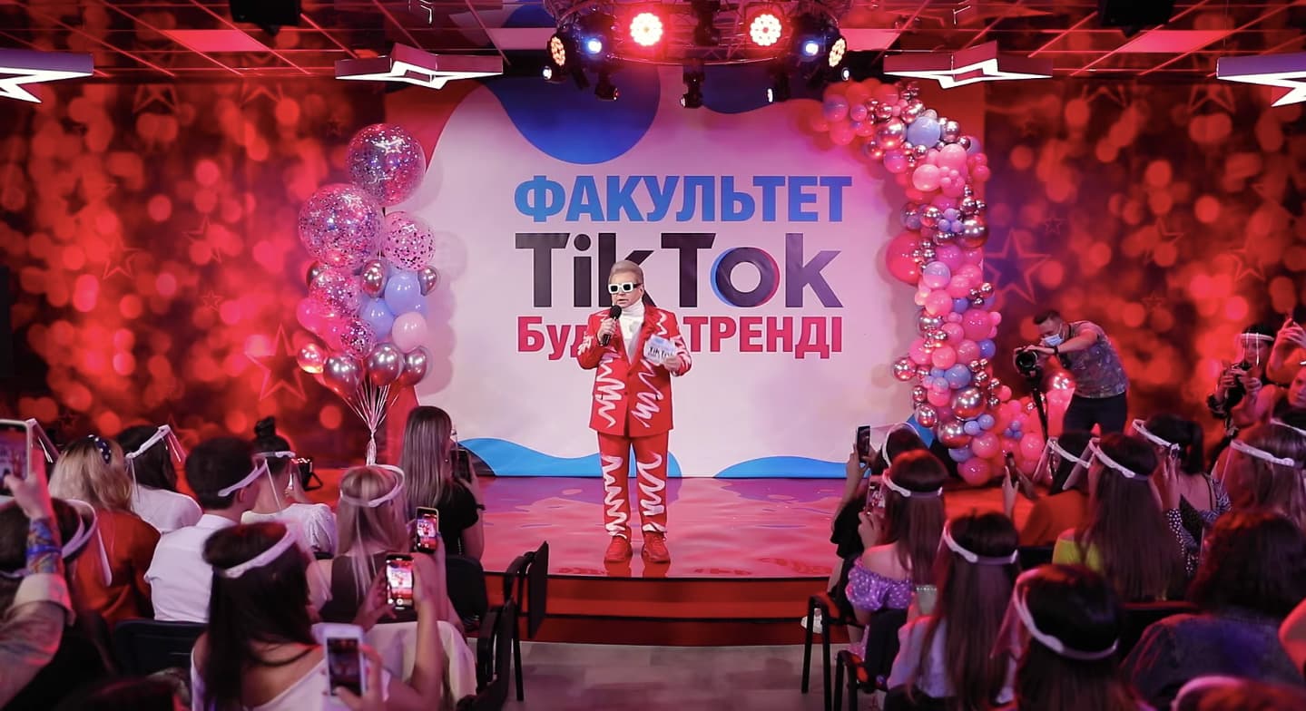 🤪 Київський університет культури створив перший у світі факультет з TikTok
