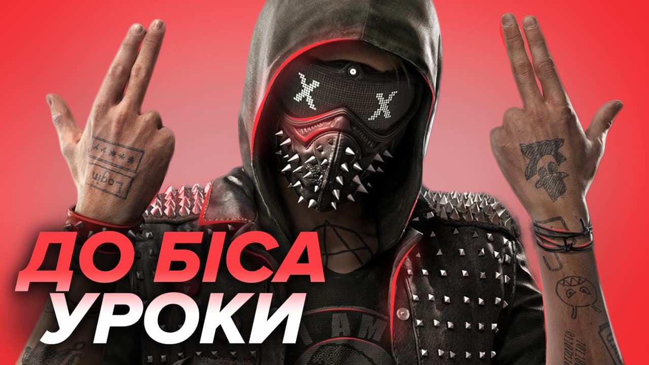 🤓 Як грати у відеоігри та мати з того якусь користь